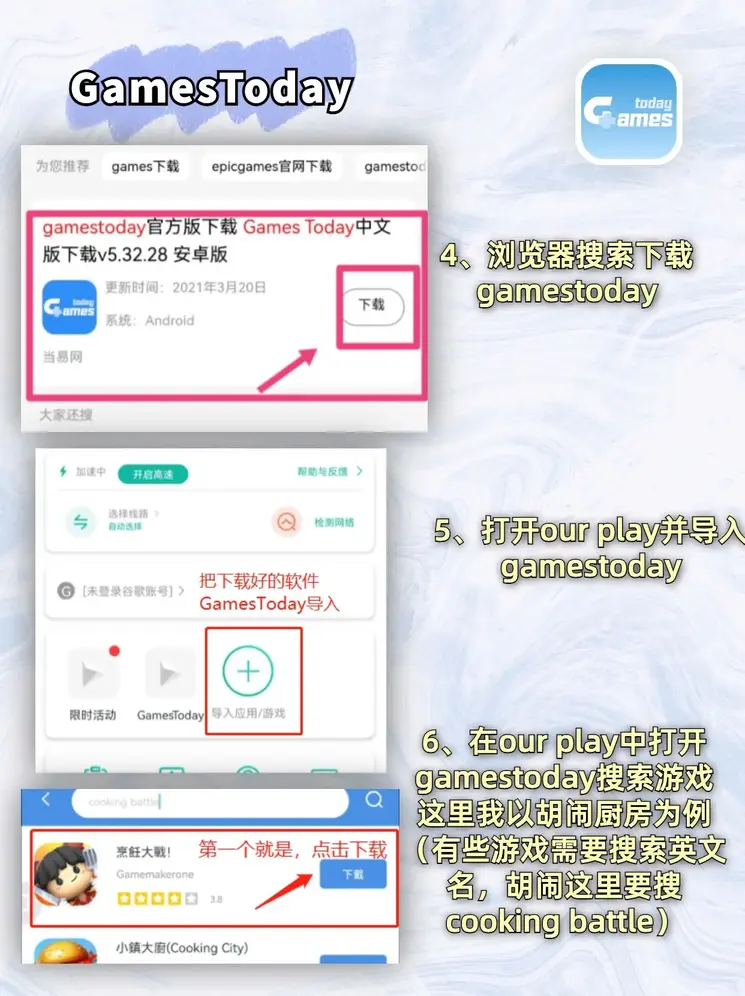 加拿大pc在线预测结果截图2