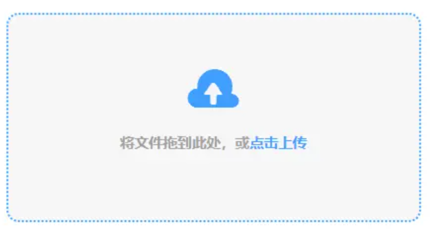 加拿大pc在线预测结果使用讲解 - 添加文件